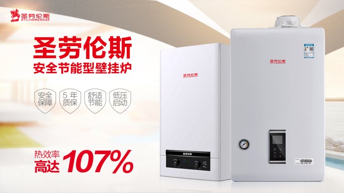 天然氣壁掛爐怎么取暖最省錢（這樣使用壁掛爐才最節(jié)省）